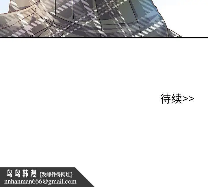漫画《执着于他》第16话第121张图
