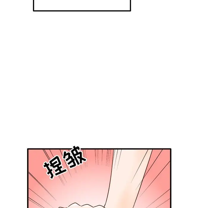漫画《执着于他》第16话第15张图
