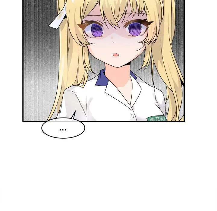 漫画《执着于他》第16话第35张图