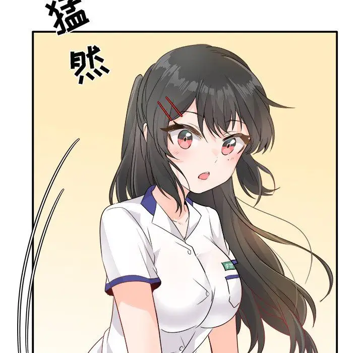 漫画《执着于他》第16话第81张图