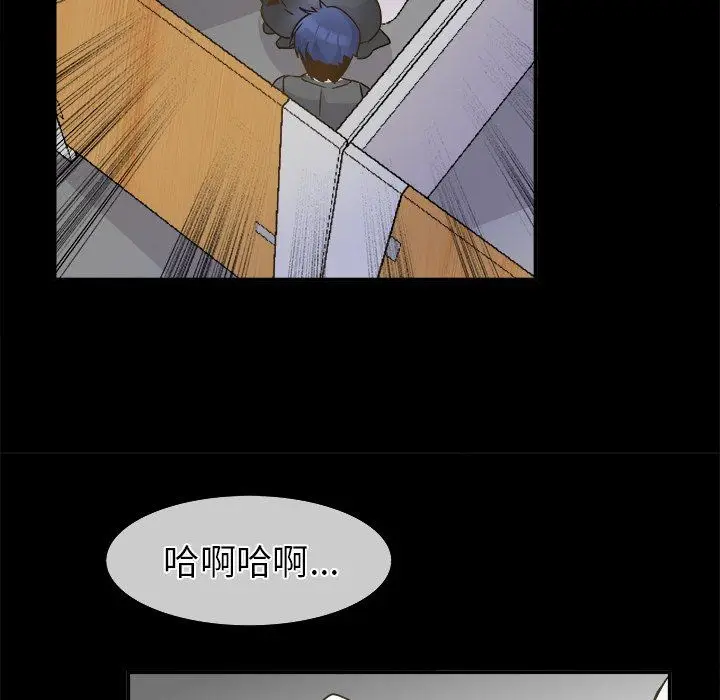 漫画《执着于他》第21话第102张图