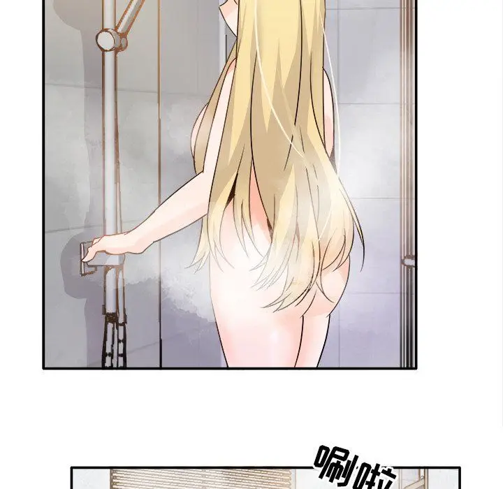 漫画《执着于他》第21话第17张图