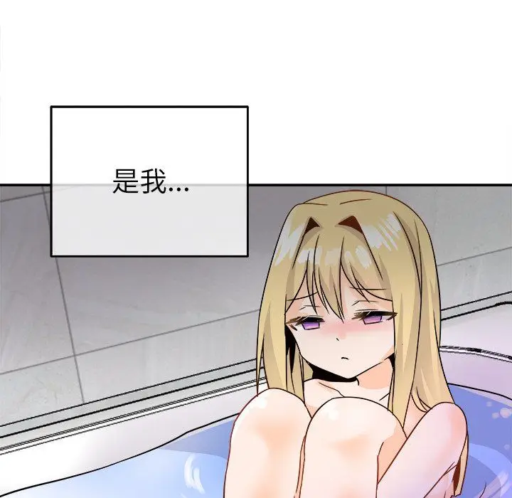漫画《执着于他》第21话第28张图