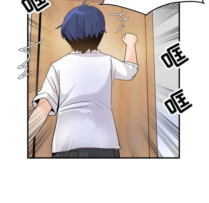 漫画《执着于他》第21话第53张图