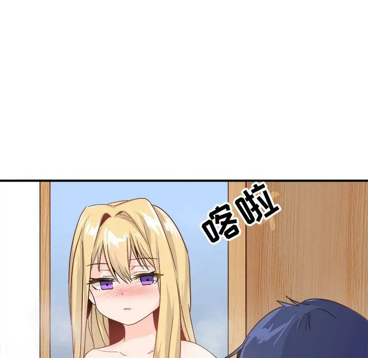 漫画《执着于他》第21话第54张图