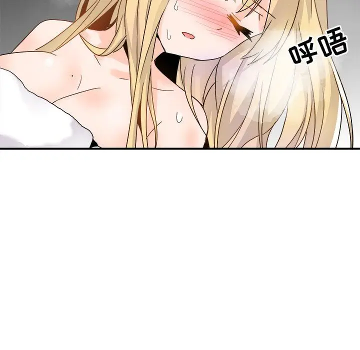 漫画《执着于他》第21话第60张图