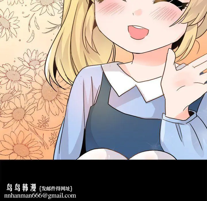 漫画《执着于他》第21话第69张图