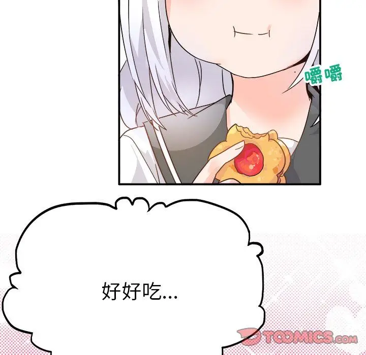 漫画《执着于他》第12话第102张图