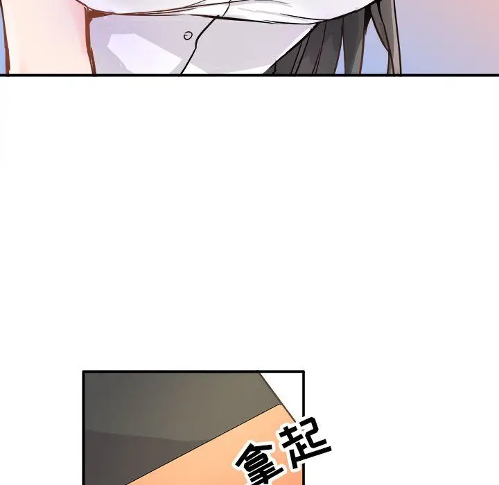 漫画《执着于他》第12话第28张图