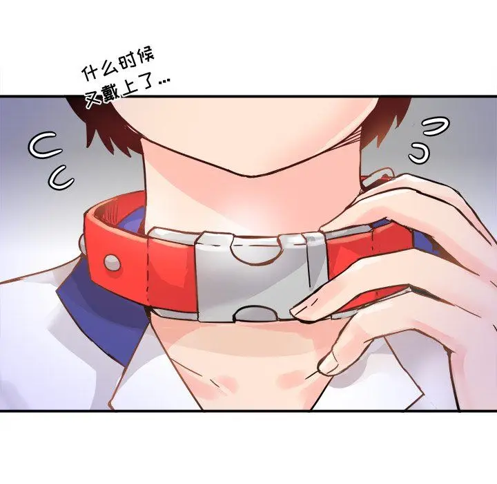 漫画《执着于他》第12话第37张图