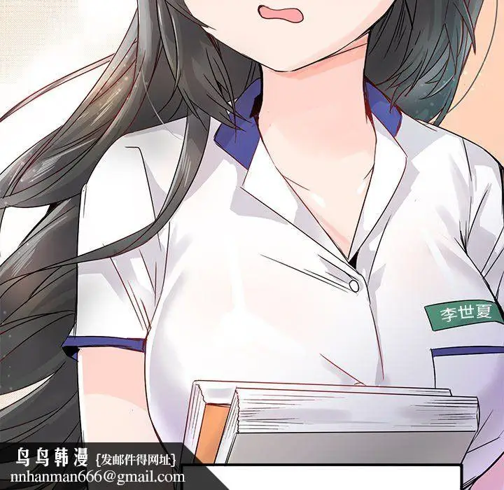 漫画《执着于他》第12话第60张图