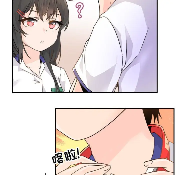 漫画《执着于他》第12话第69张图