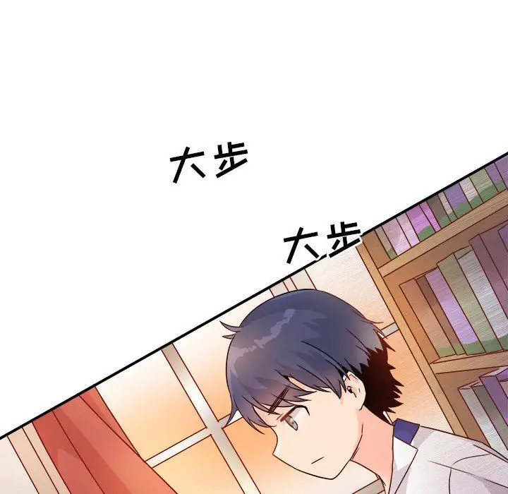 漫画《执着于他》第12话第72张图
