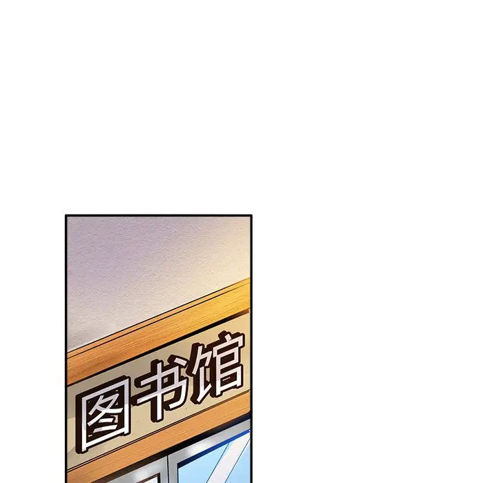 漫画《执着于他》第12话第92张图