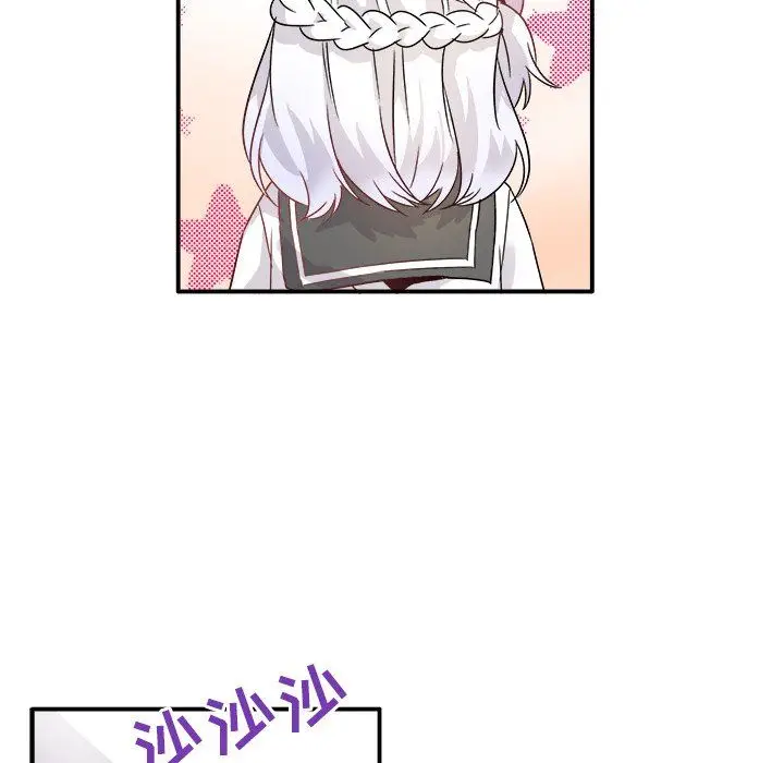 漫画《执着于他》第12话第98张图