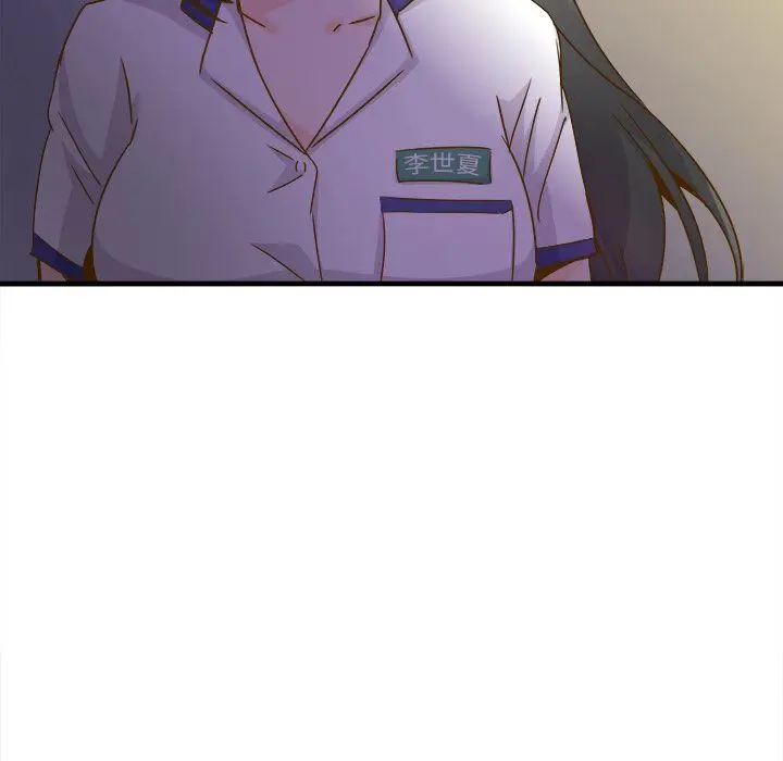 漫画《执着于他》第24话第107张图