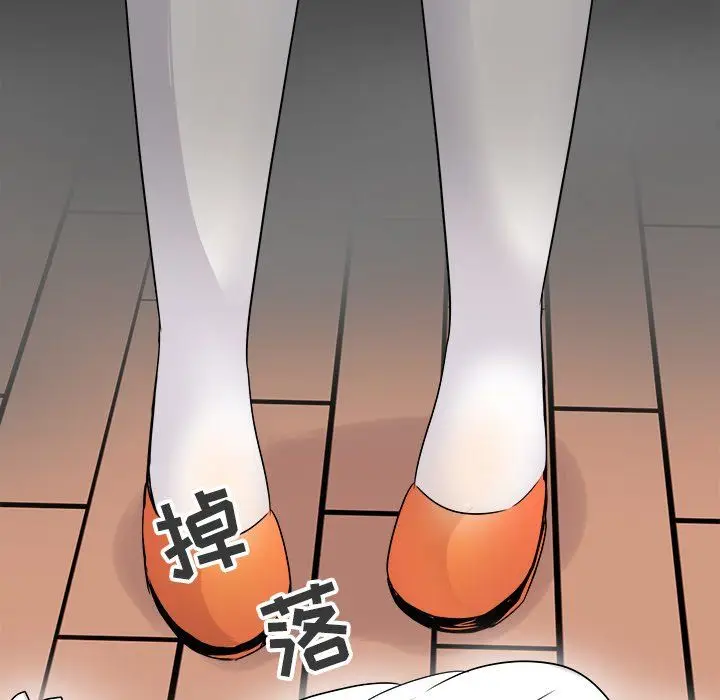 漫画《执着于他》第15话第106张图