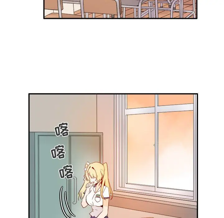 漫画《执着于他》第15话第112张图