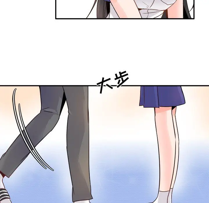漫画《执着于他》第15话第40张图