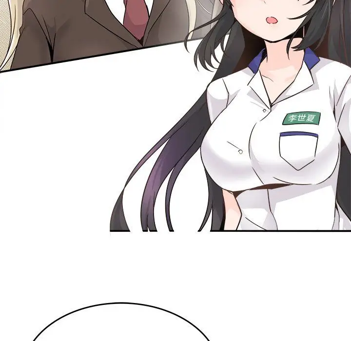 漫画《执着于他》第15话第58张图