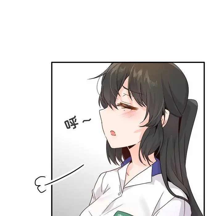 漫画《执着于他》第15话第81张图
