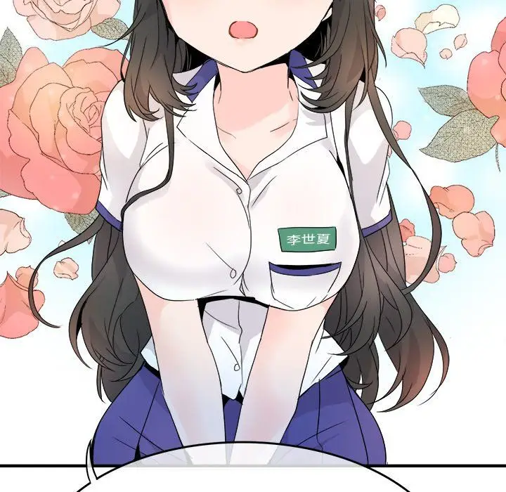 漫画《执着于他》第15话第86张图