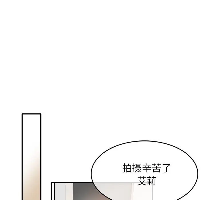 漫画《执着于他》第15话第94张图