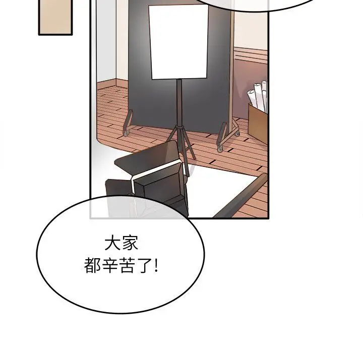 漫画《执着于他》第15话第95张图