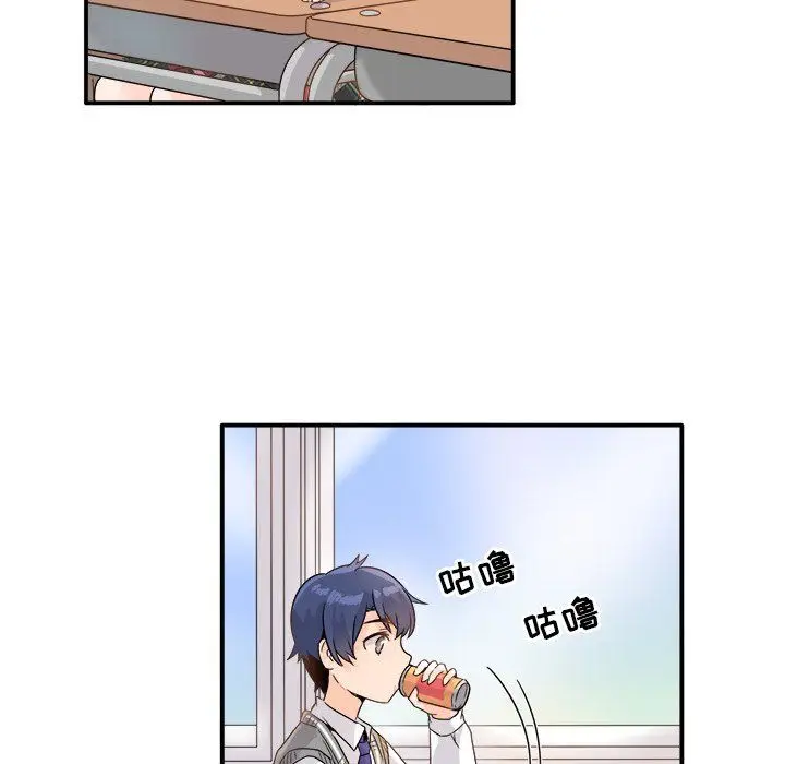 漫画《执着于他》第13话第55张图