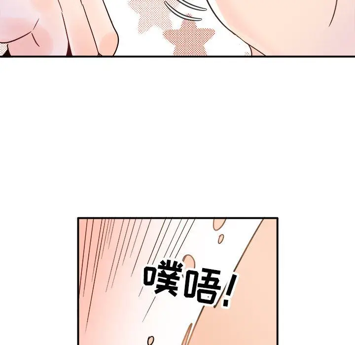 漫画《执着于他》第13话第60张图