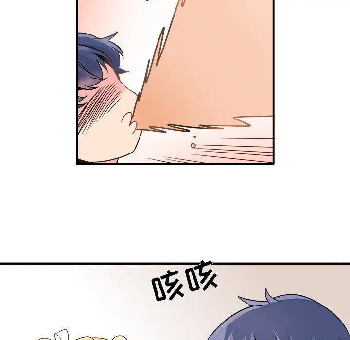 漫画《执着于他》第13话第61张图