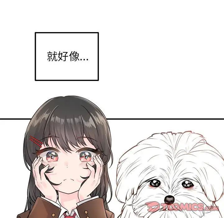 漫画《执着于他》第13话第74张图