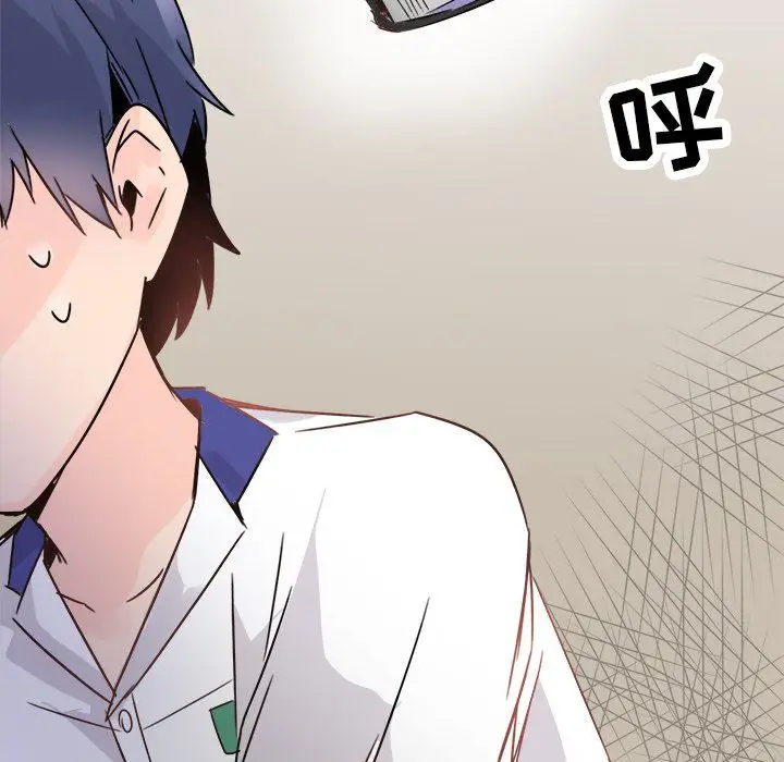 漫画《执着于他》第11话第106张图