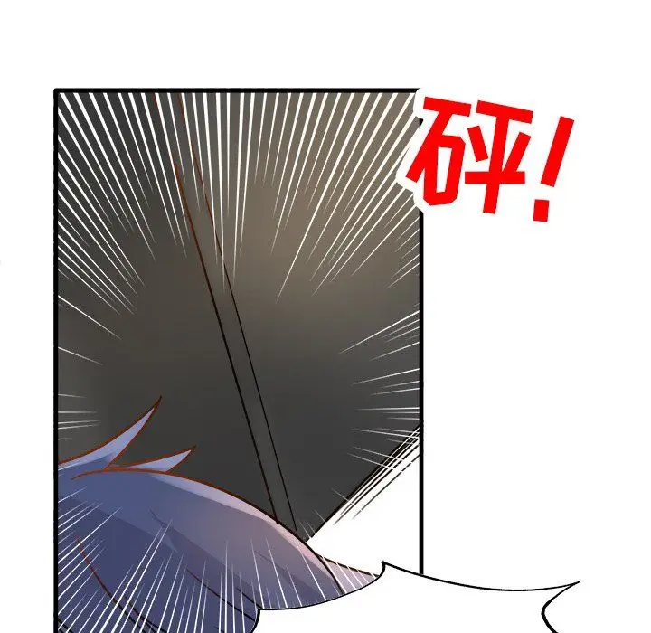 漫画《执着于他》第11话第108张图