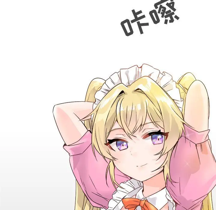 漫画《执着于他》第11话第15张图