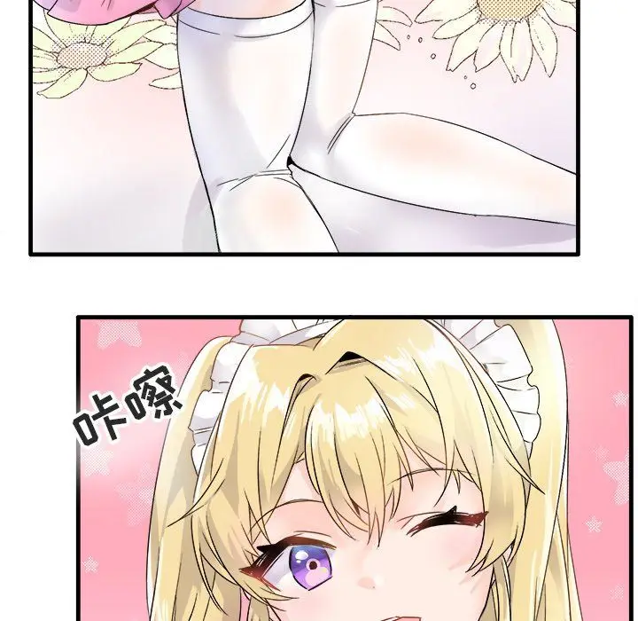 漫画《执着于他》第11话第19张图