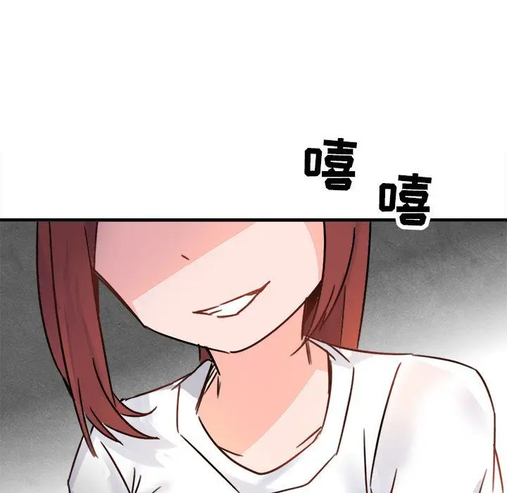 漫画《执着于他》第11话第44张图