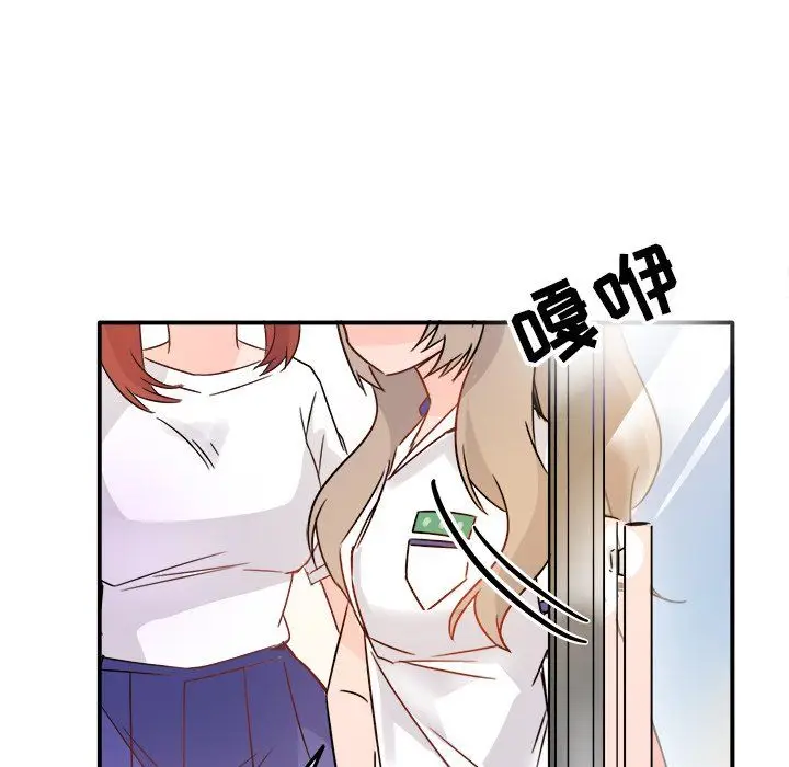 漫画《执着于他》第11话第47张图