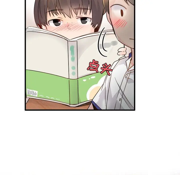 漫画《执着于他》第11话第6张图