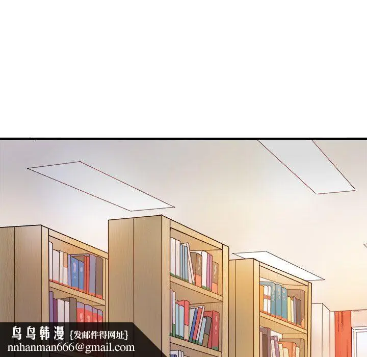 漫画《执着于他》第11话第62张图