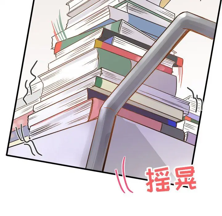 漫画《执着于他》第11话第91张图