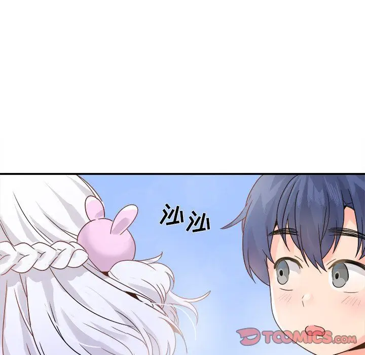 漫画《执着于他》第18话第74张图