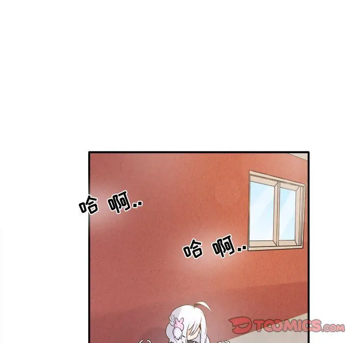 漫画《执着于他》第18话第92张图