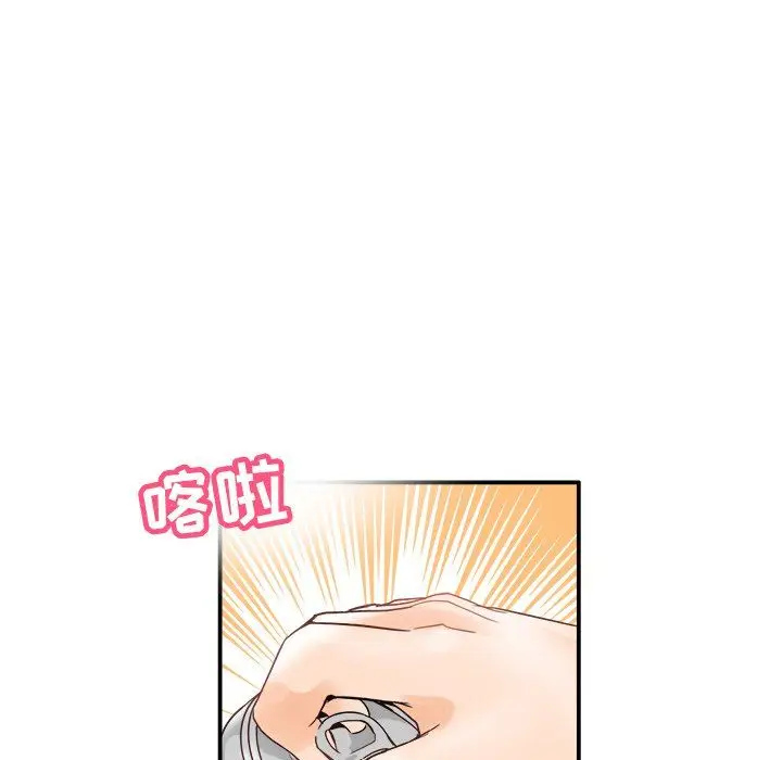漫画《执着于他》第18话第95张图