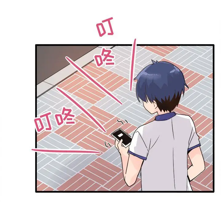 漫画《执着于他》第3话第46张图