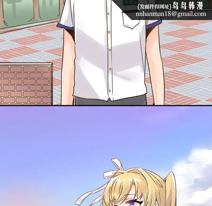 漫画《执着于他》第3话第51张图
