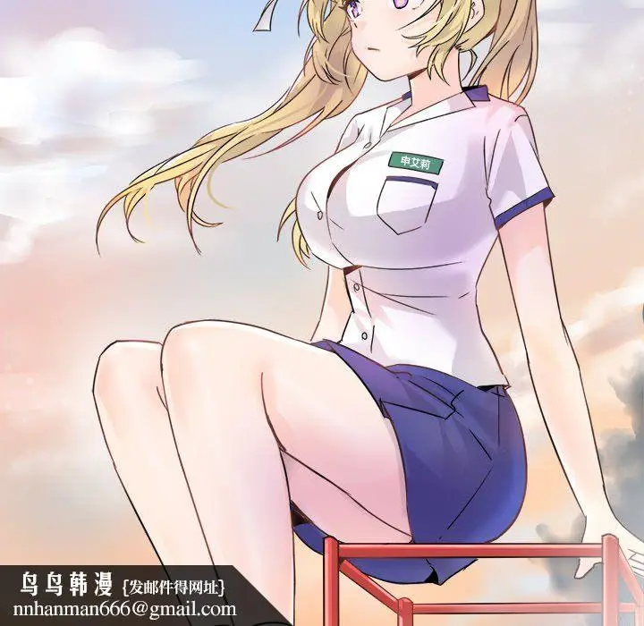 漫画《执着于他》第3话第52张图