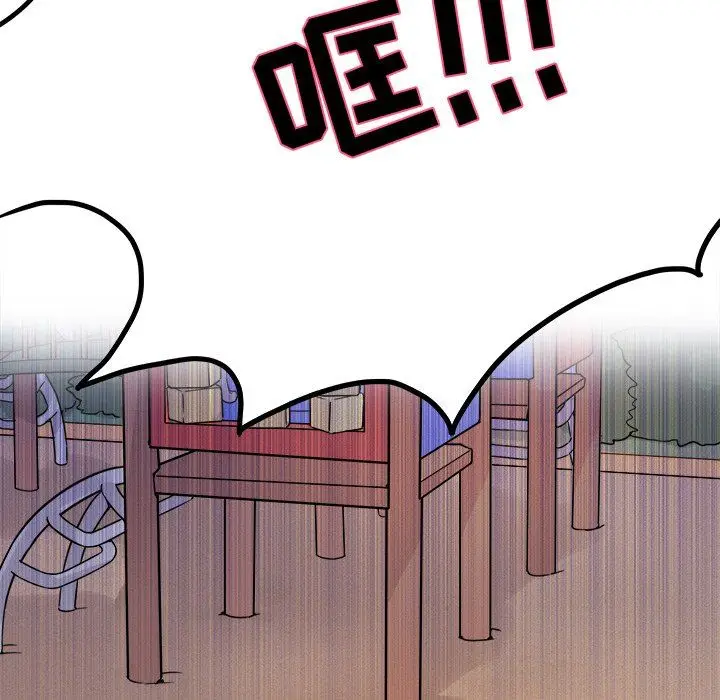 漫画《执着于他》第3话第65张图