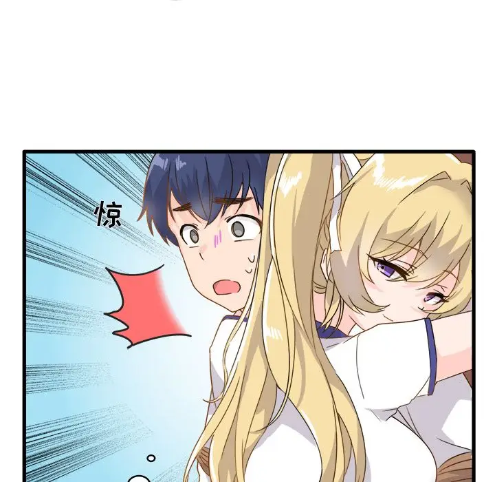 漫画《执着于他》第2话第24张图