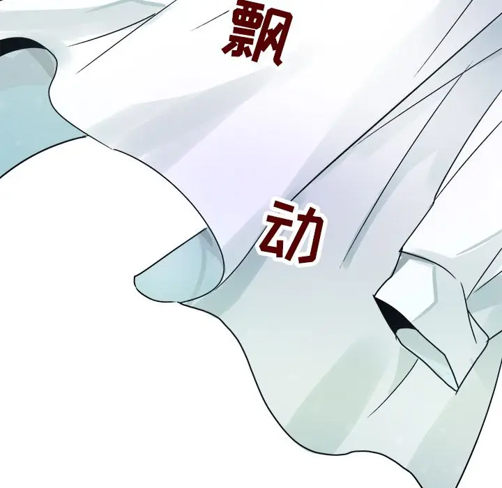 漫画《执着于他》第2话第33张图